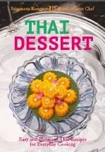 THAI DESSERT (SRISAMORN KONGPUN) Discount