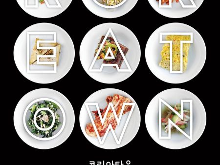 Koreatown: A Cookbook (Deuki Hong, Matt Rodbard) *Signed* on Sale