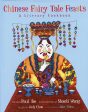 Chinese Fairy Tale Feasts: A Literary Cookbook (Paul Yee, Shaoli Wang) For Cheap